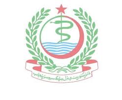 Directorate General Health Services Jobs