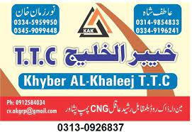 Khyber Al Khaleej Trade Test Center Jobs