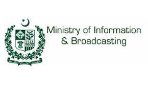 Ministry Of Information & Broadcasting Jobs