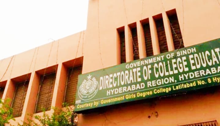 Directorate Of College Education Jobs