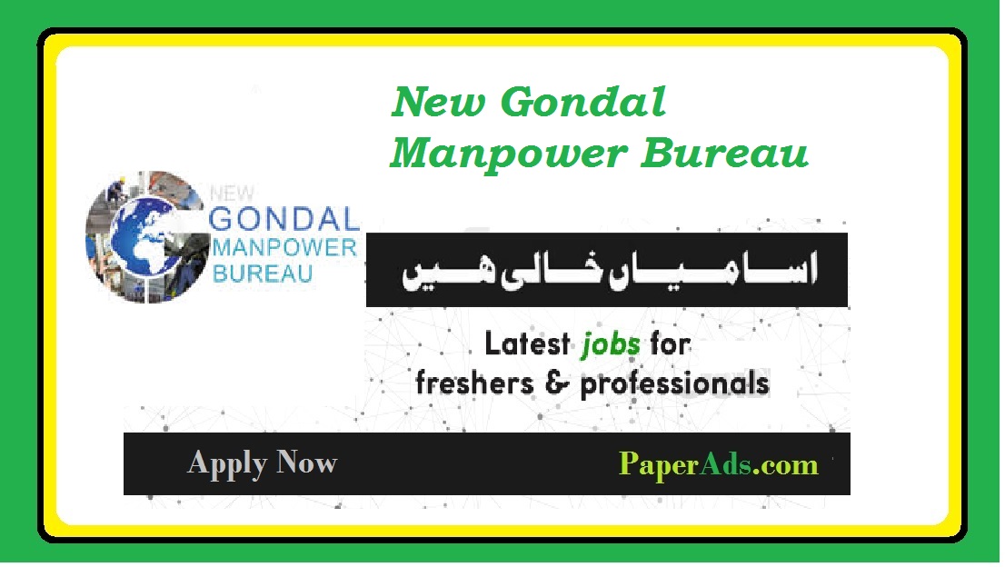 New Gondal Manpower Bureau 