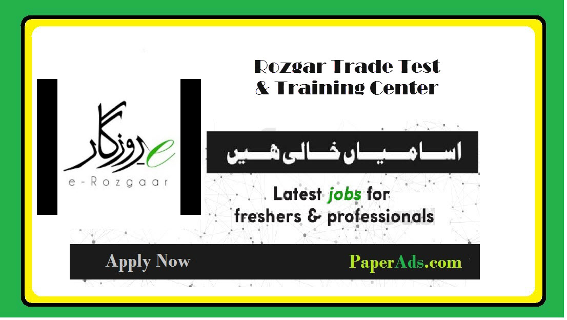 Rozgar Trade Test & Training Center 