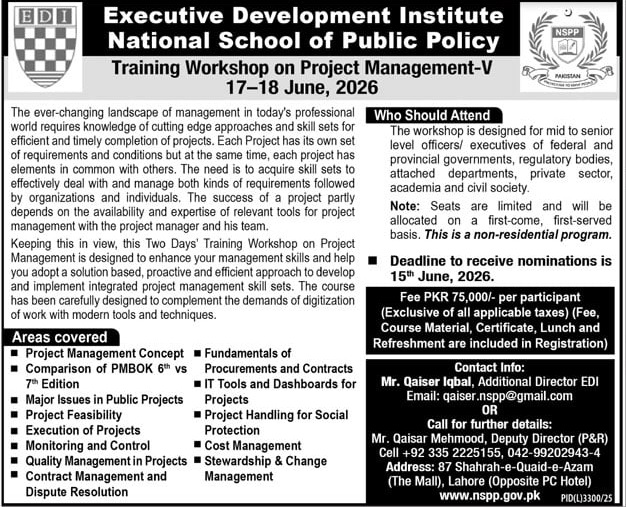 Lahore newspaper ad on  