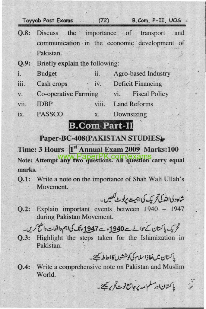 B.Com Part-II Economics of Pakistan Paper University of Sargodha Annual Examination 2009 1