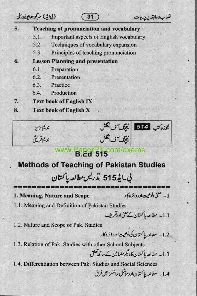 research topics for b.ed students pakistan