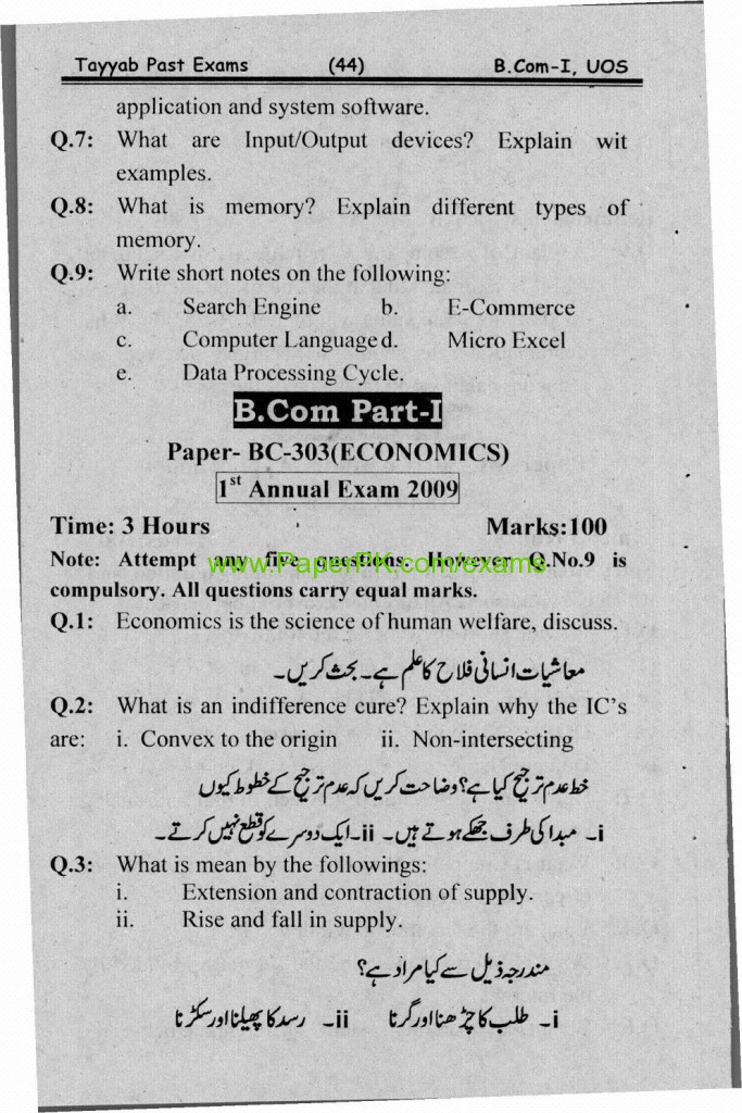 B.com Part-1 Computer Application Paper of University Of Sargodha Annual 2009 1