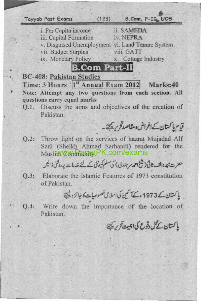 B.Com Part-II Pakistan Studies University of Sargodha Annual Examination 2012