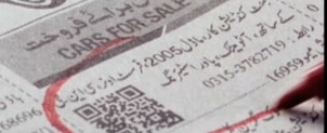 Jang Classified Ad with QR code