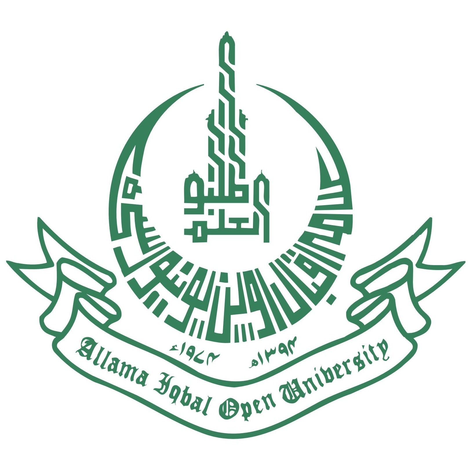 Allama Iqbal Open University Tenders