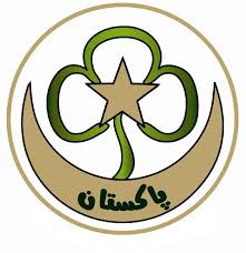 Pakistan Girl Guides Association Jobs