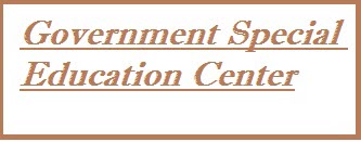 Government Special Education Center Tenders