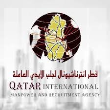 Qatar International Manpower Services Jobs