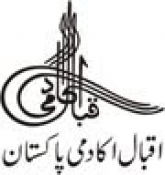 Iqbal Academy Pakistan Jobs