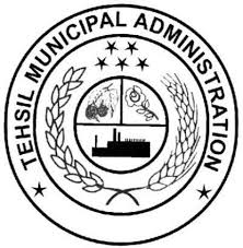 Town Municipal Administration Tenders
