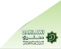 Dahlawi Manpower Recruiting Jobs