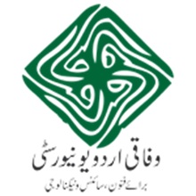 Federal Urdu University Of Arts Science & Technology Jobs