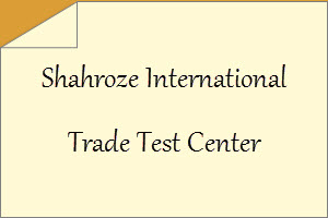 Shahroze International Trade Test Center Jobs