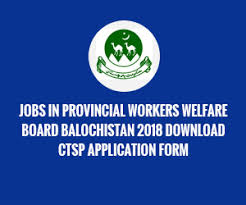 Provincial Workers Welfare Board Jobs
