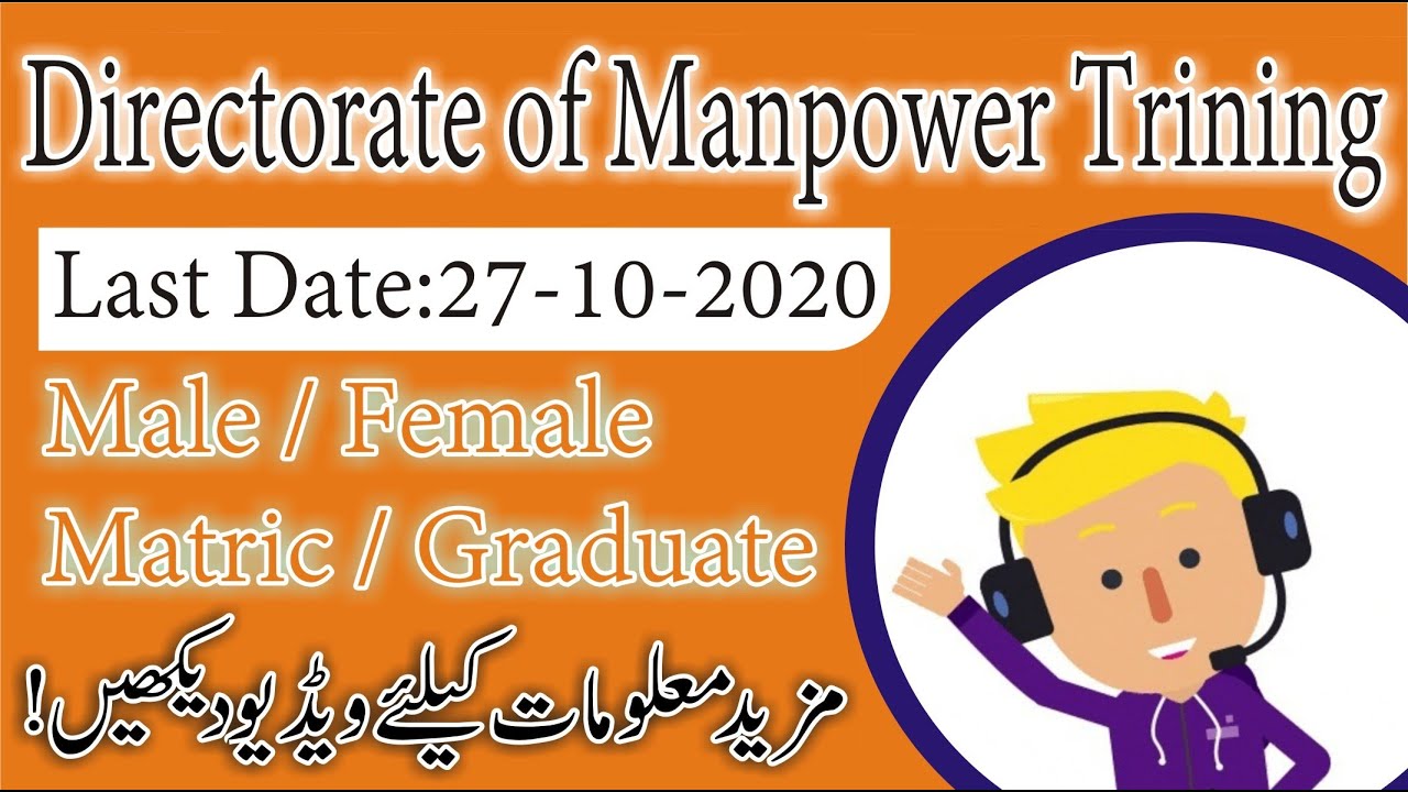 Directorate Of Manpower Training Jobs