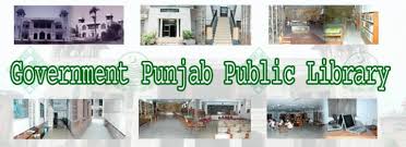 Government Punjab Public Library Jobs