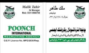 Poonch International Recruiting Agency Jobs