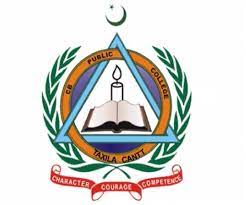 Cantonment Board Public High School & Girls College Reviews