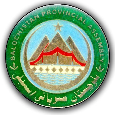 Balochistan Provincial Assembly Contact Details