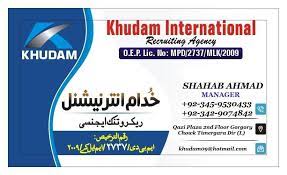 Khudam International Recruiting Agency Jobs