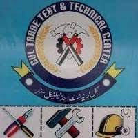 Gul Trade Test & Technical Center Jobs