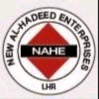 New Al Hadeed Enterprises Jobs