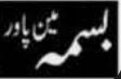Bisma Manpower Jobs