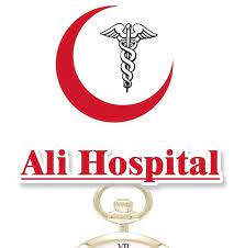 Ali Hospital Jobs