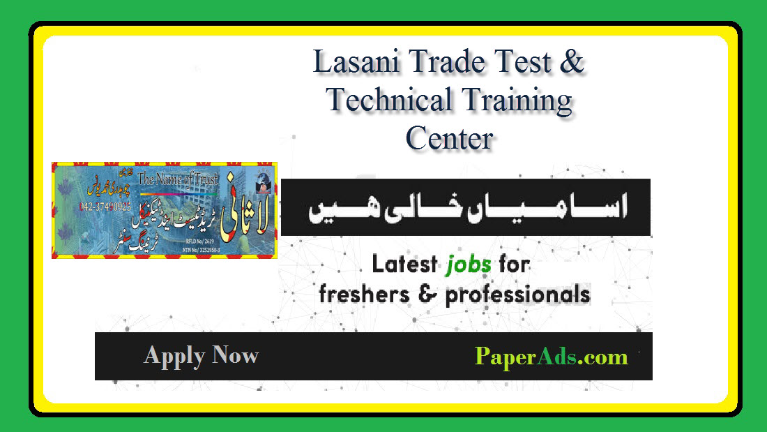 Lasani Trade Test & Technical Training Center 