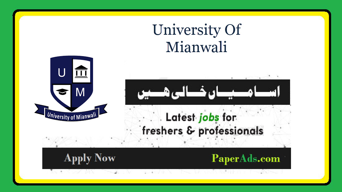 University Of Mianwali 