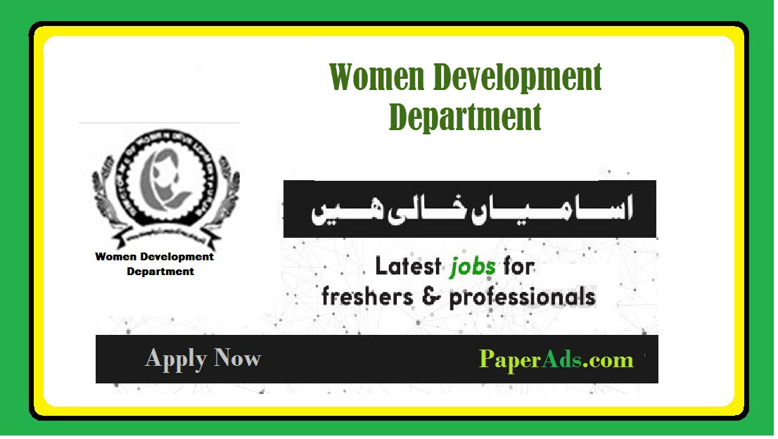 Women Development Department 