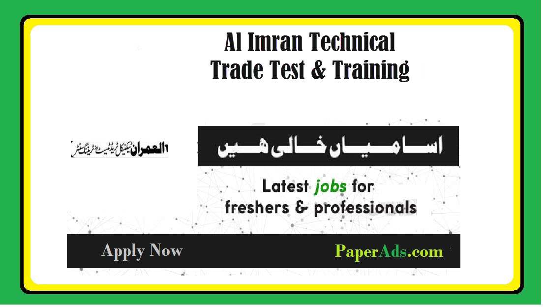 Al Imran Technical Trade Test & Training Center 