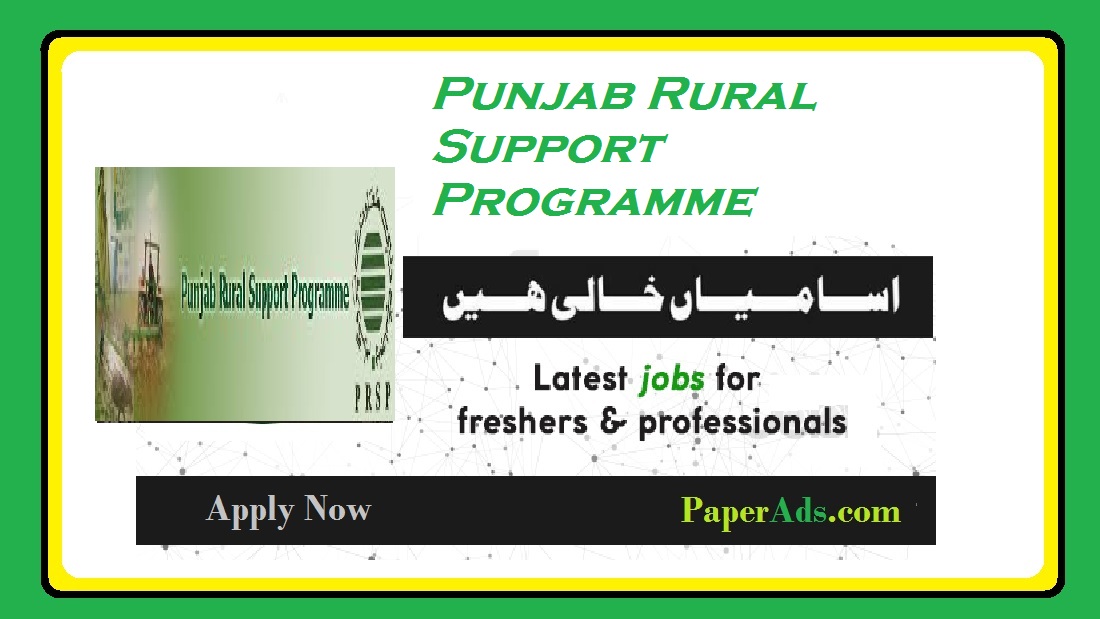 Punjab Rural Support Programme 